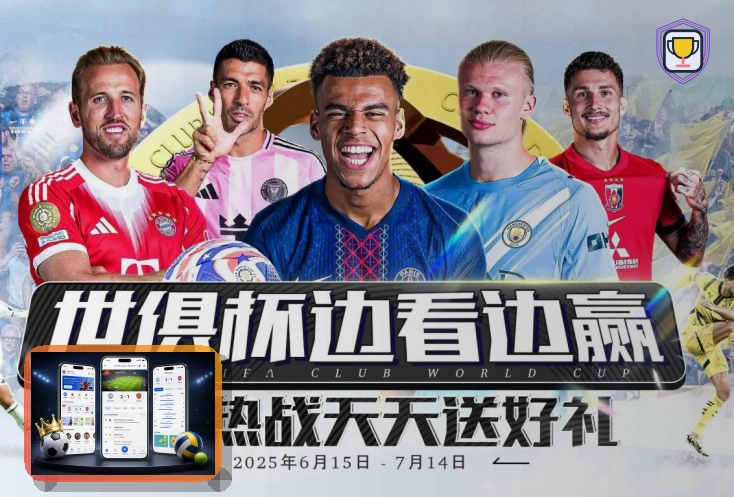 综合体育
